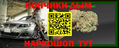 каннабис Ирбит