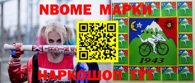 каннабис Ирбит