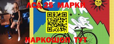 PSILOCYBIN Краснодар
