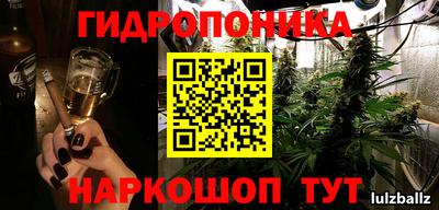 гашиш Волгодонск