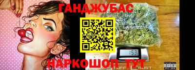 стаф Ипатово