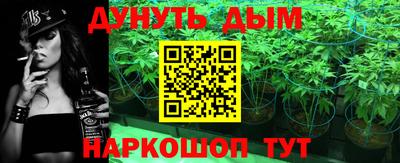 гашиш Волгодонск