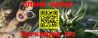 спайс Изобильный
