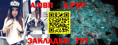 бошки Волжский