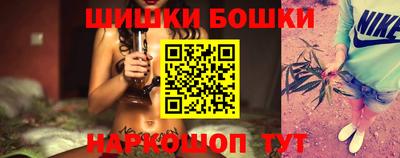 гашиш Волгодонск