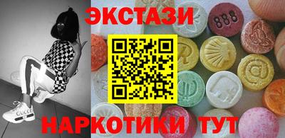каннабис Ирбит
