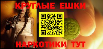 спайс Изобильный