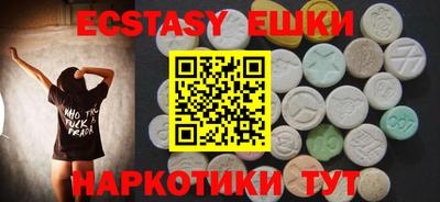 стаф Ипатово