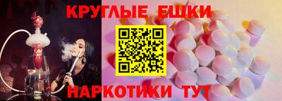 гашиш Волгодонск