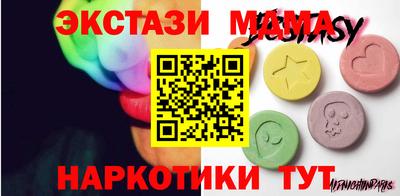 стаф Ипатово