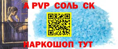 бошки Волжский