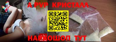 гашиш Волгодонск