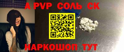 спайс Изобильный