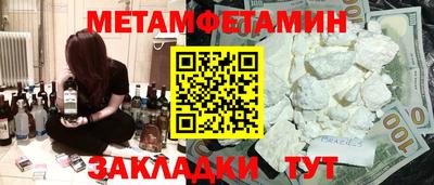 стаф Ипатово