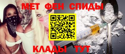 стаф Ипатово