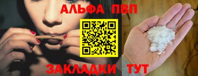стаф Ипатово