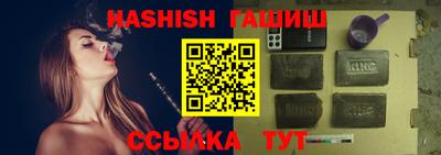 гашиш Волгодонск