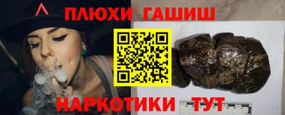 стаф Ипатово