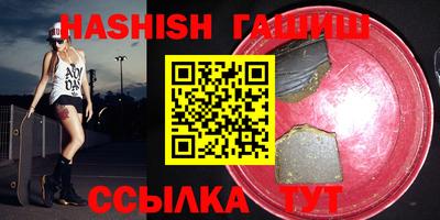 каннабис Ирбит