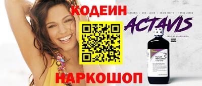 гашиш Волгодонск