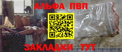 бошки Волжский