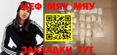 каннабис Ирбит