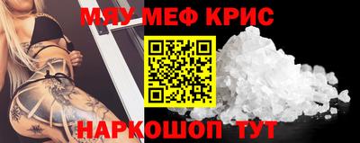 стаф Ипатово