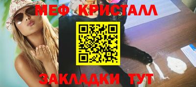стаф Ипатово