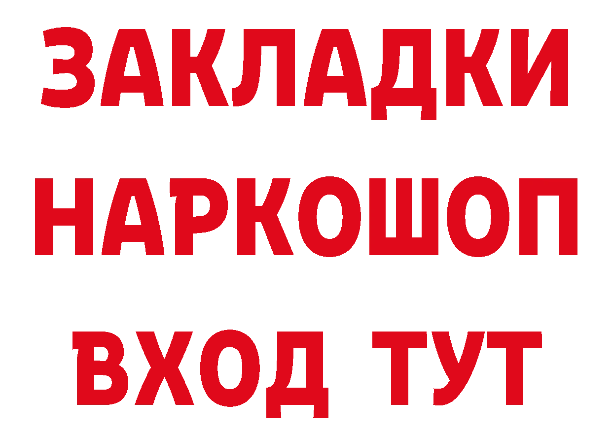 ТГК вейп зеркало даркнет гидра Котлас