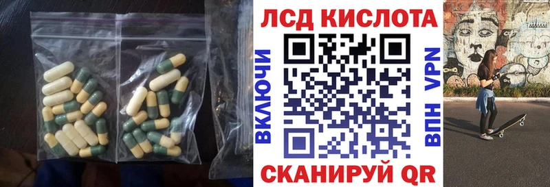 Лсд 25 экстази кислота Котлас