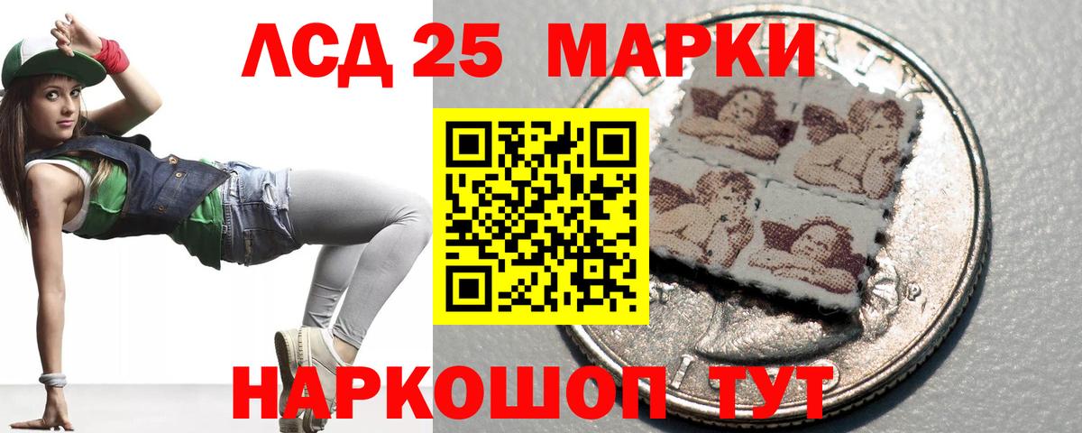 Котлас  Лсд 25 экстази ecstasy  LSD-25 экстази  Лсд 25 экстази ecstasy  Вход с VPN 
