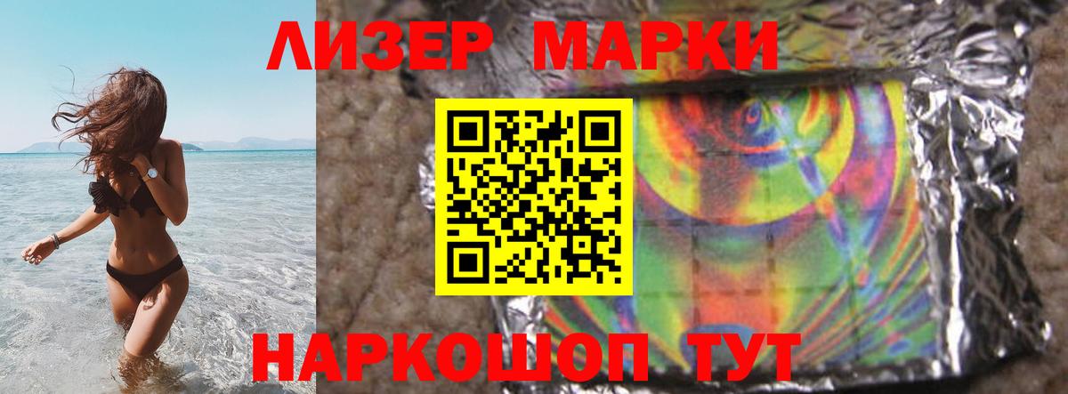 Лсд 25 экстази кислота  LSD-25 экстази кислота  Котлас 