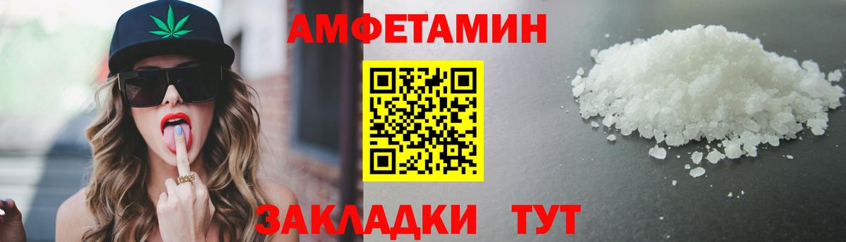 Котлас  Метамфетамин пудра  Вход с VPN  Метамфетамин пудра 