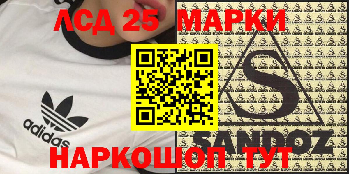 Марки N-bome 1500мкг  Марки N-bome 1500мкг  наркота  Котлас 