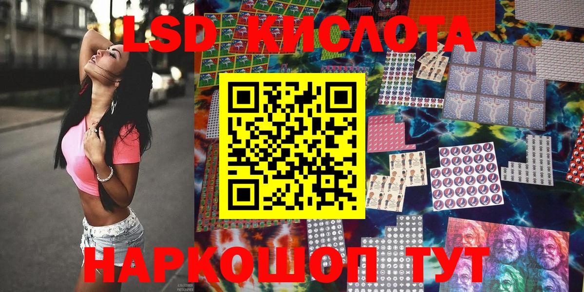 Марки N-bome  Марки N-bome 1500мкг  Марки N-bome 1500мкг  Вход с VPN  Котлас 
