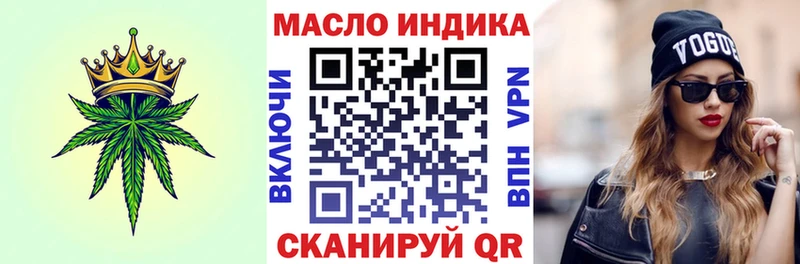 закладки  Котлас  сайты даркнета наркотические препараты  ТГК вейп 