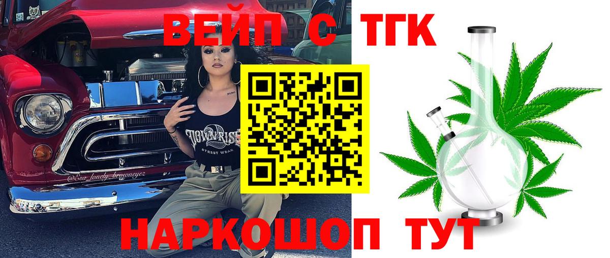 ГАШИШ  МАРИХУАНА  Котлас  ГАШИШ  Вход с VPN  Мефедрон   КОКАИН 