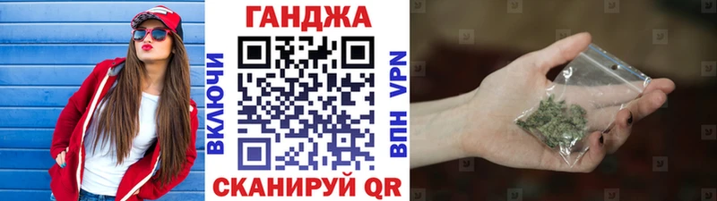 Канабис Amnesia Котлас