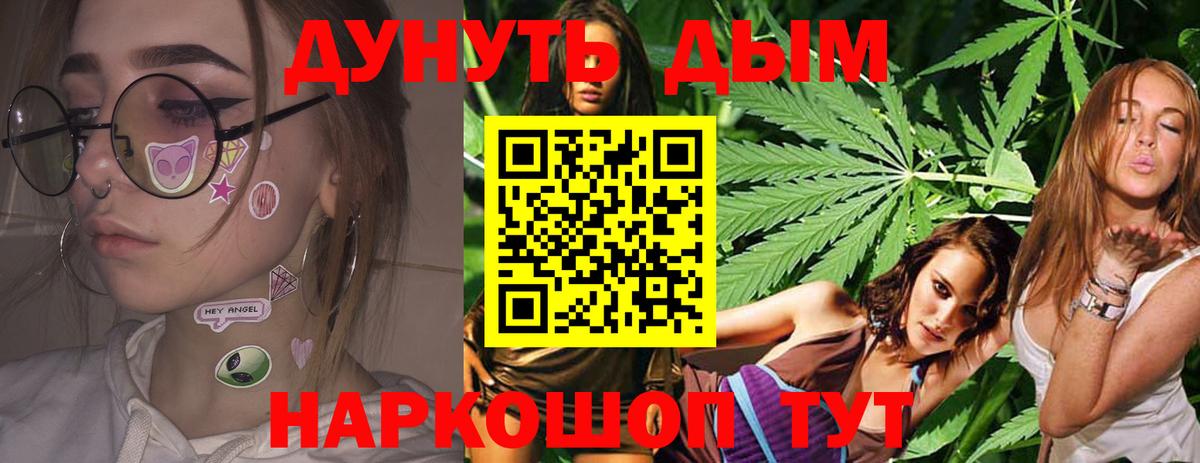 Каннабис ГИДРОПОН  Бошки Шишки LSD WEED  Вход с VPN  Котлас  Марихуана индика 